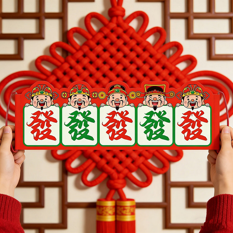 春节装饰 手持条幅 发财款 1 个