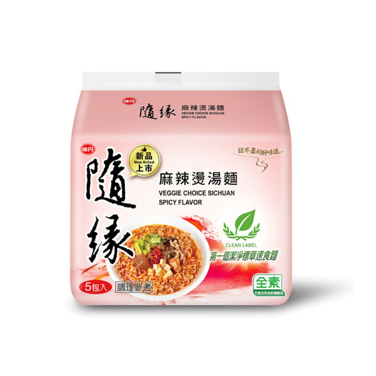 VEGGIE CHOICE SICHUAN SPICY FLAVOR