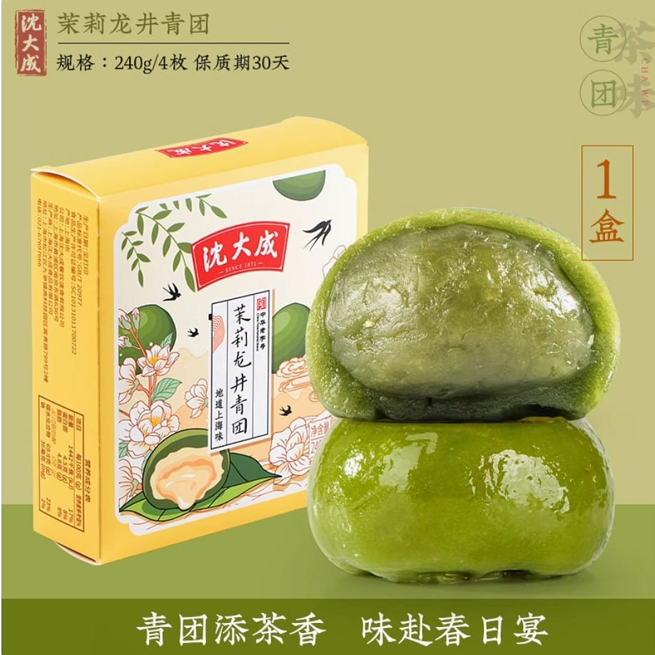 沈大成茉莉龙井青团240g糕点 240 克