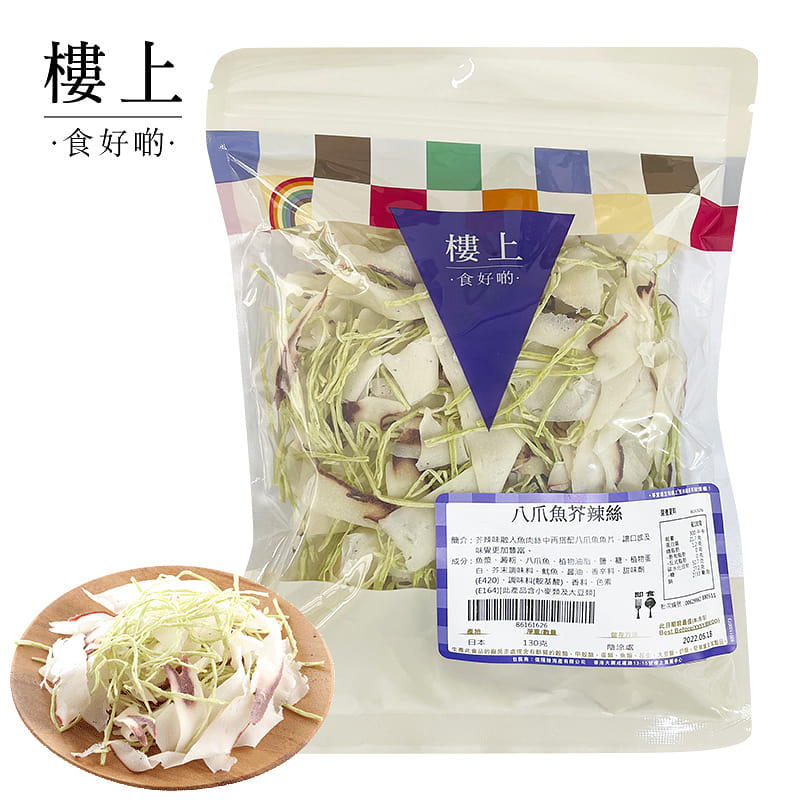 HK JEBN Octopus Stick Wasabi Flavor 120 g