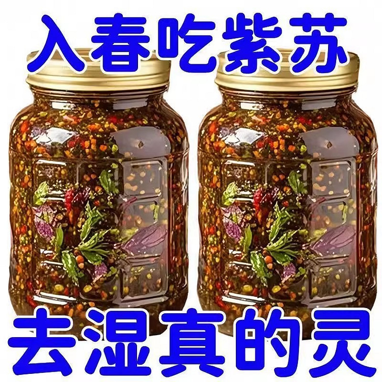 紫苏酱 香辣原味 拌面拌饭开胃罐装200g*2罐