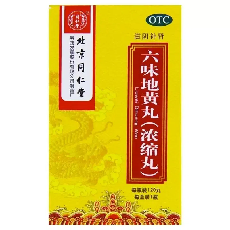 Tong Ren Tang Liu Wei Di Huang Wan 120 pills 1 box