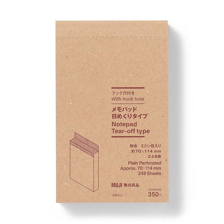 muji notepad 248 sheets