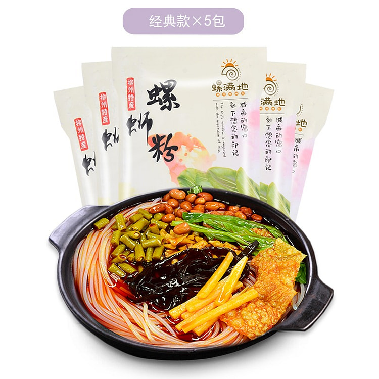 The authentic Luosifen from Guangxi