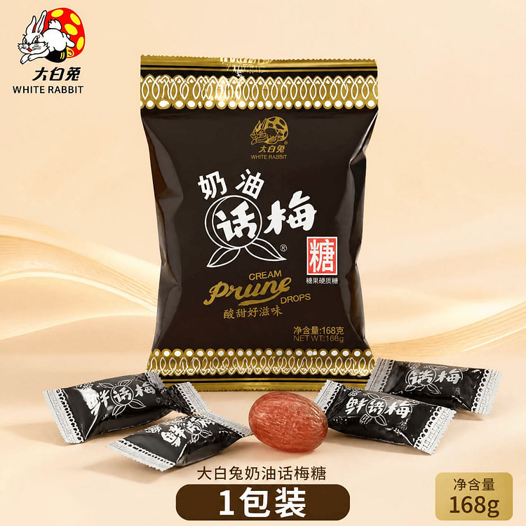 White Rabbit Cream Plum Candy 168 g