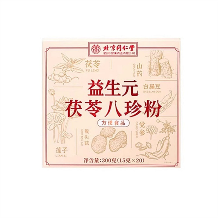 Poria cocos and eight treasures powder 300 g