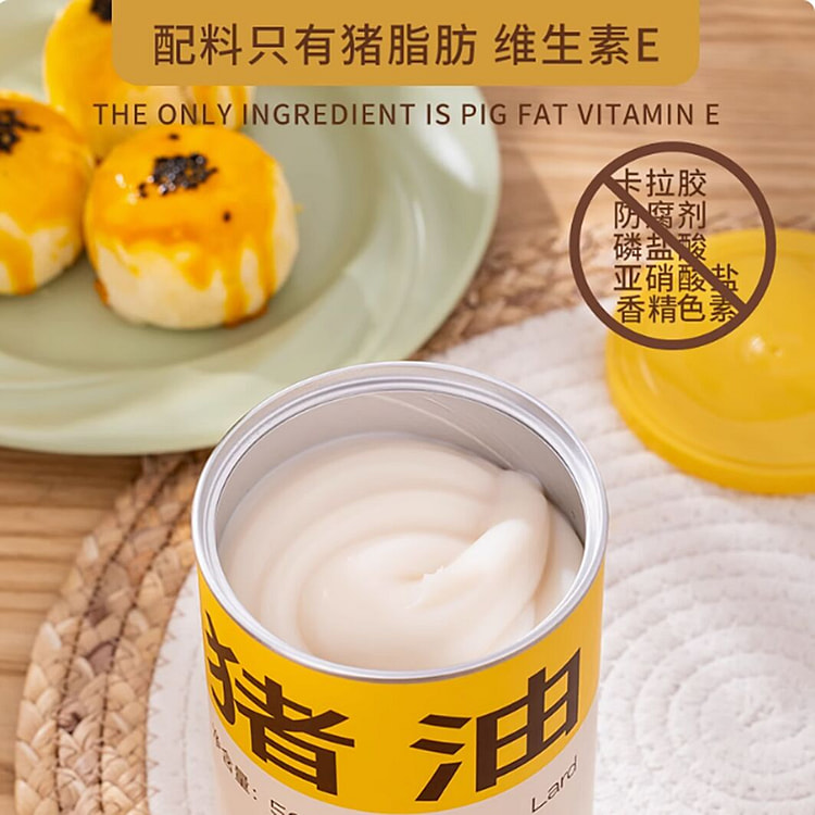 食用拌粉拌面家用炒菜大荤油