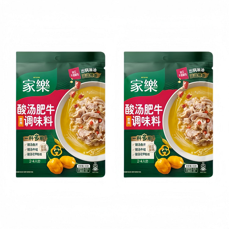 家乐酸汤肥牛调料包95g*2袋