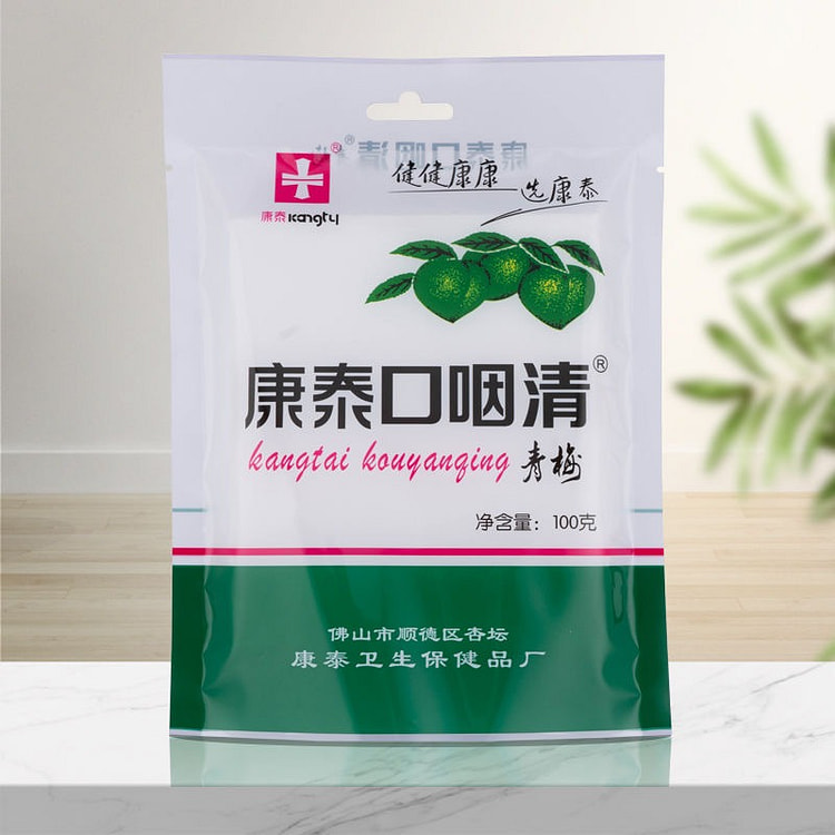 康泰青梅口咽清薄荷清凉梅润喉护嗓子果干蜜饯果脯