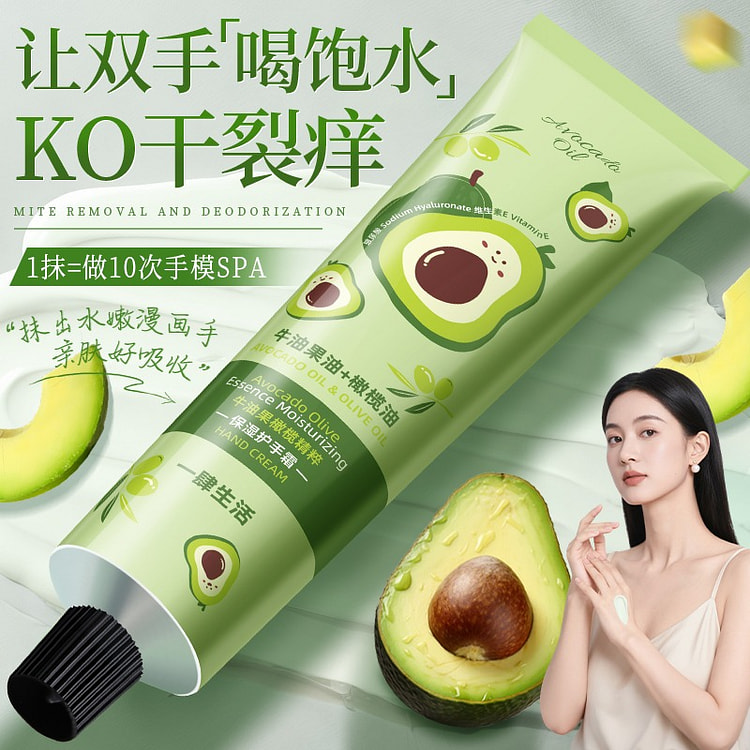 Avocado Hand Cream 75 g