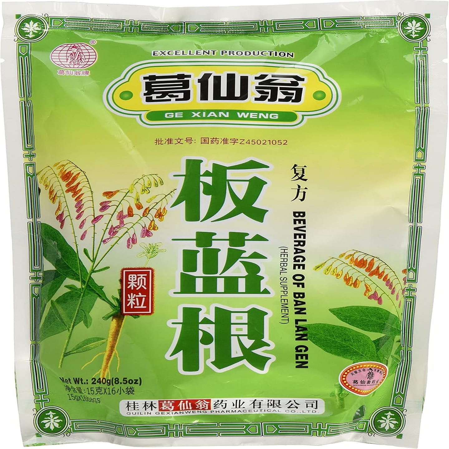 Banlangen TEA , Fufang Banlangen Keli , 15PACK 1 each