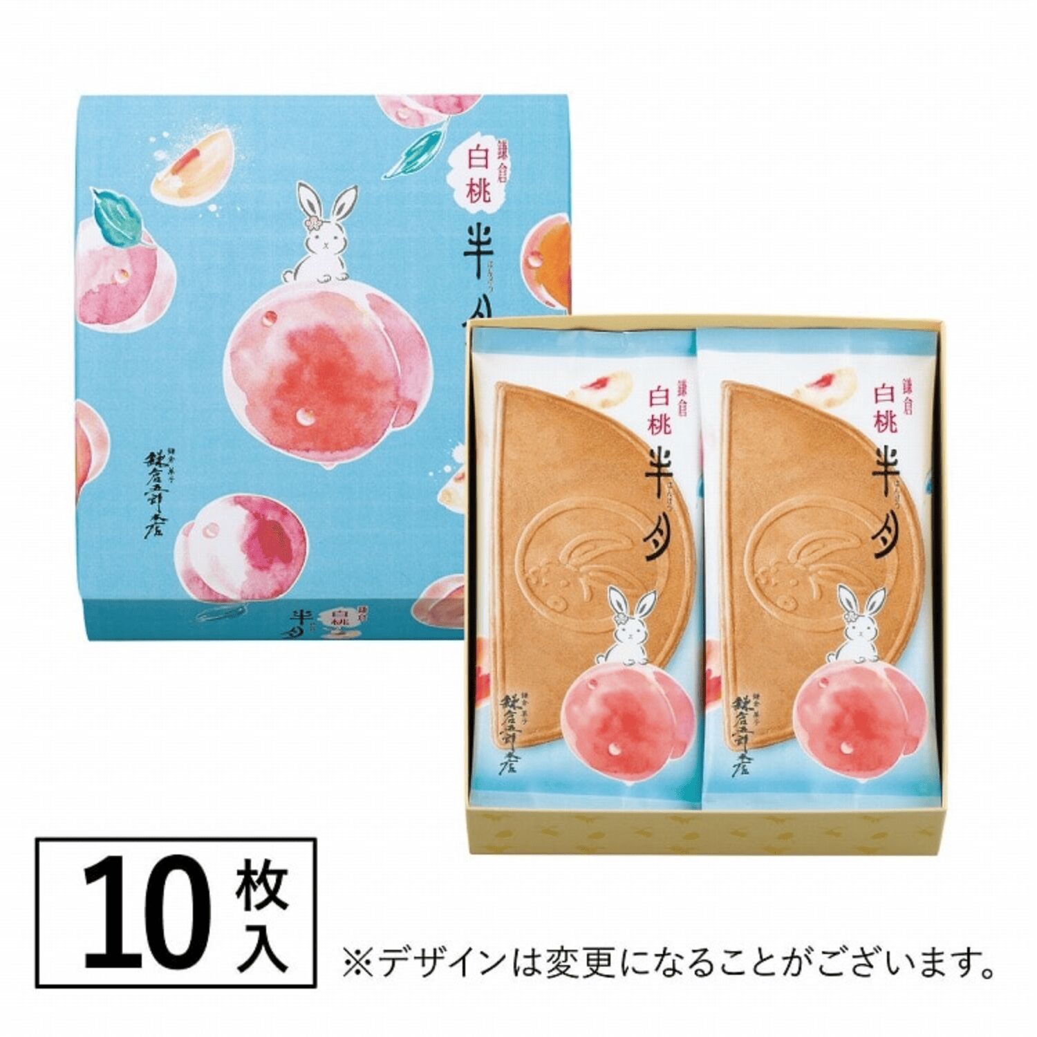 KAMAKURA Half Moon Cookies Peach Flavor 10pcs 1 box