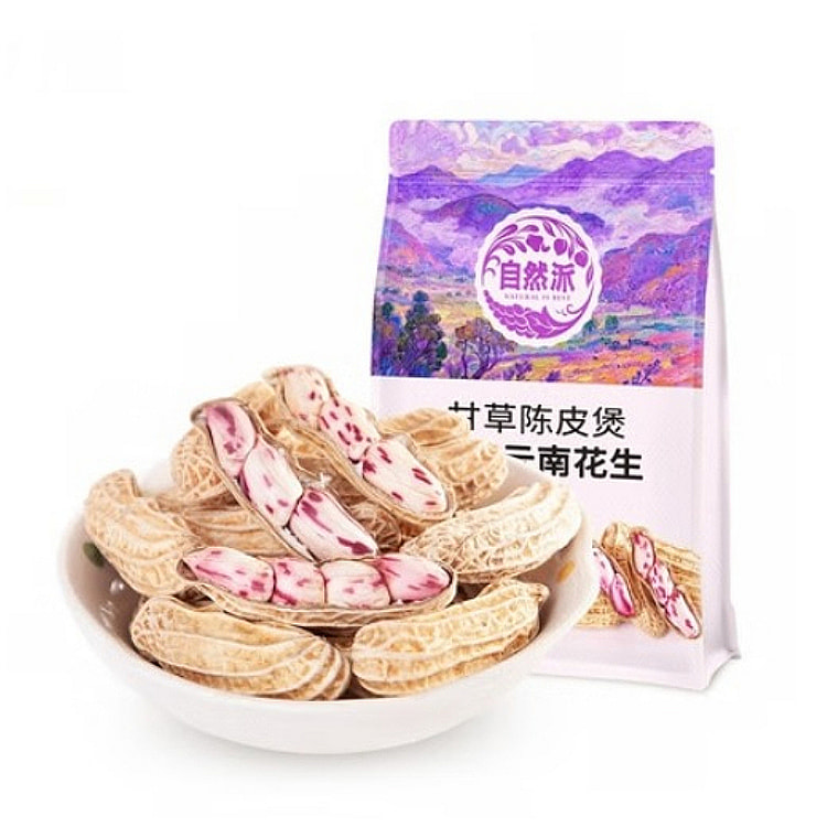 自然派彩色云南花生200g*1袋 200 克