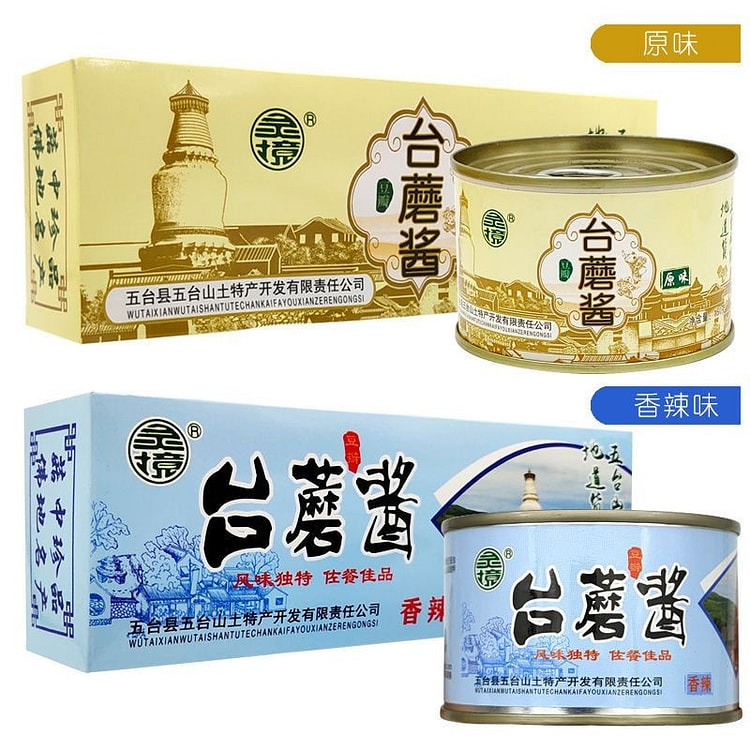 台蘑酱山西特产台菇酱原味150g*3罐