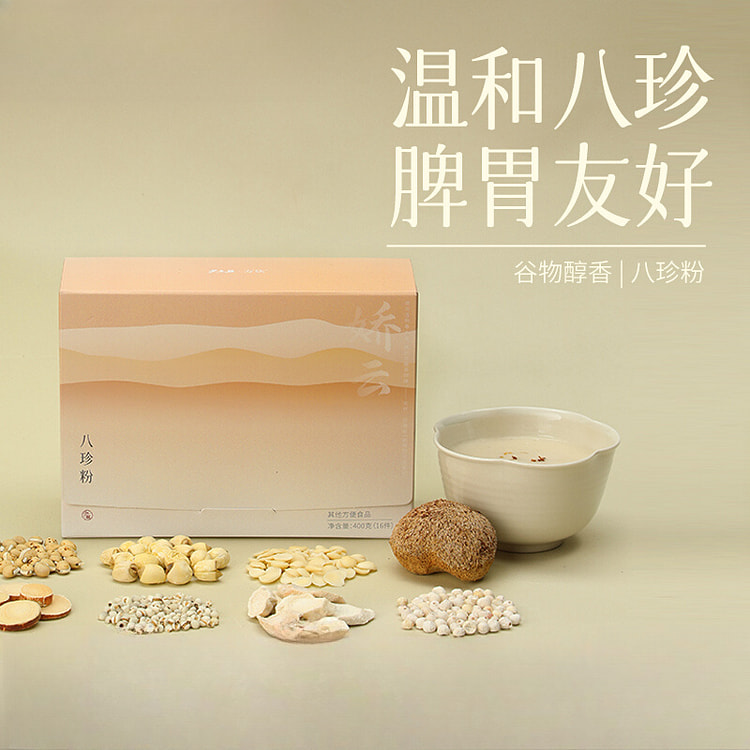 Monkey head mushroom yam coarse 400g*1 box