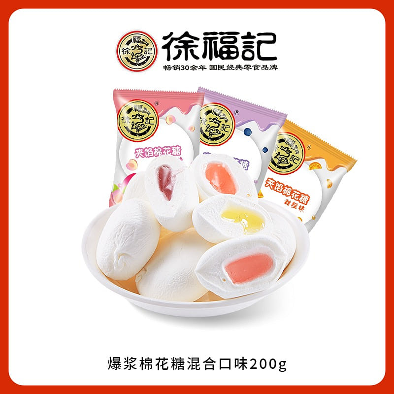 Xufuji stuffed marshmallow 200g 200 g