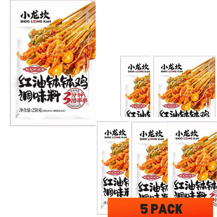 250 克*5袋 小龙坎 红油钵钵鸡调料