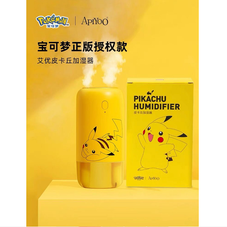 APIYOO 皮卡丘加湿器 PY1 500ml