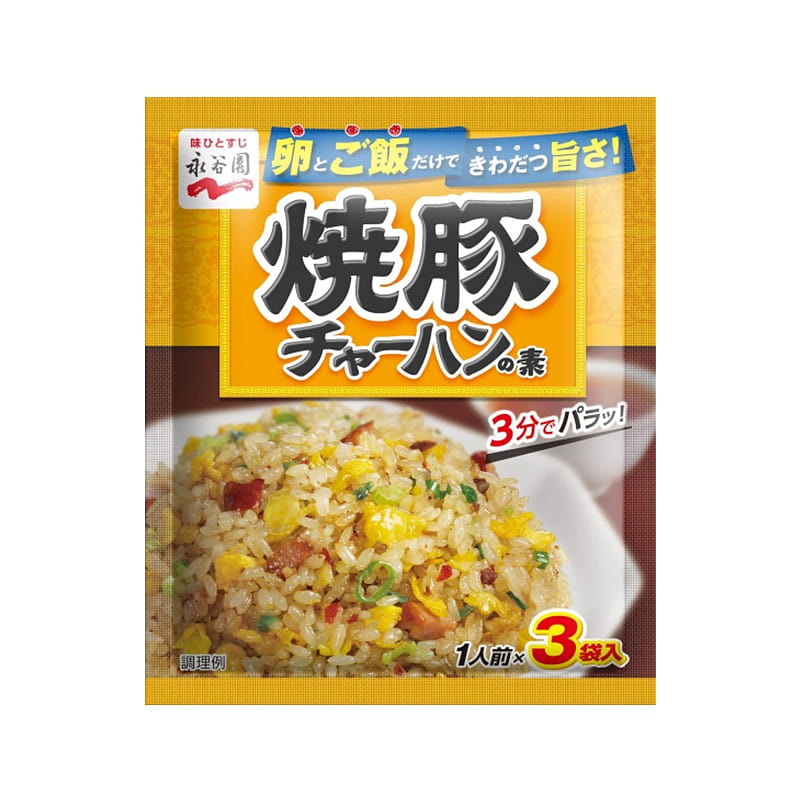 Nagatanien Seasoning Roast Pork Fried Rice 3packs 1 each