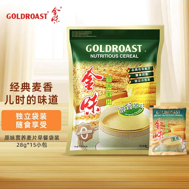 金味 燕麦片 28g*15袋 醇香原味