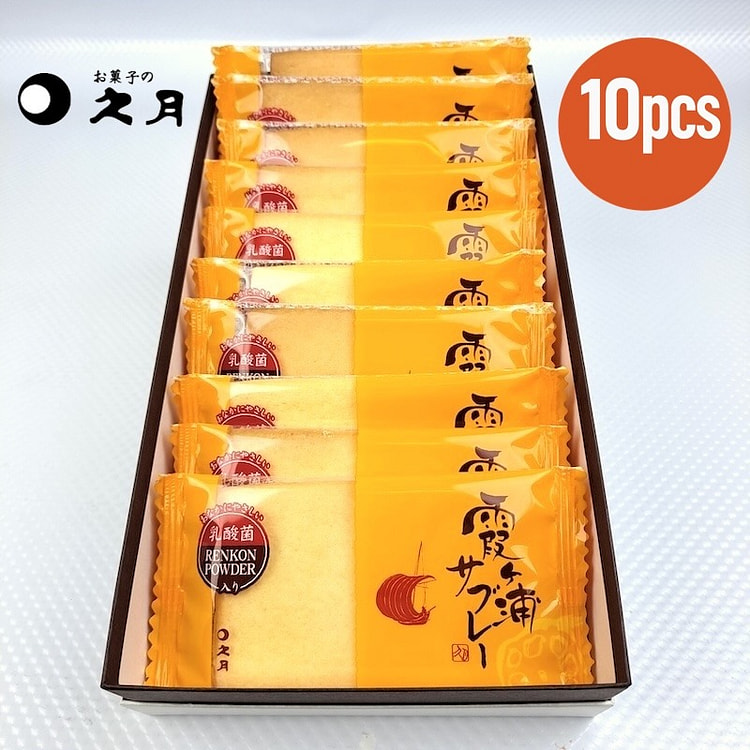 久月霞浦貂皮 10个