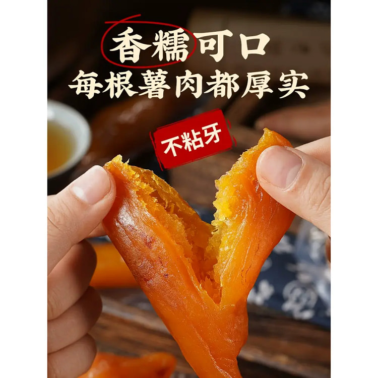 Steamed sweet potato chips 250g