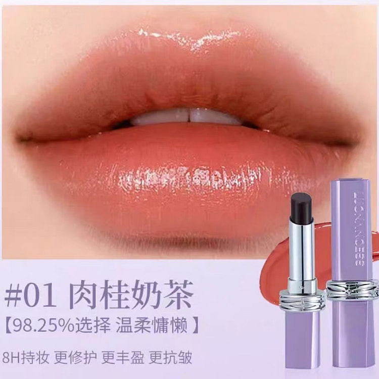 罗娜女神黑魔法秘境口红淡化唇纹护唇01肉桂奶茶 1 份