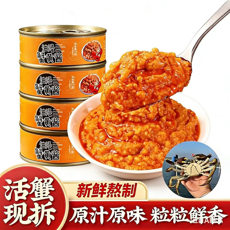 蟹香十足】特级蟹黄酱110g1罐 110 克