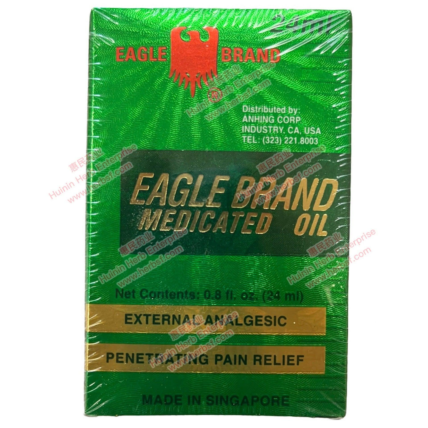 Eagle Brand Medicated Oil 24ml External Analgesic Fong Yeow Cheng 1 each