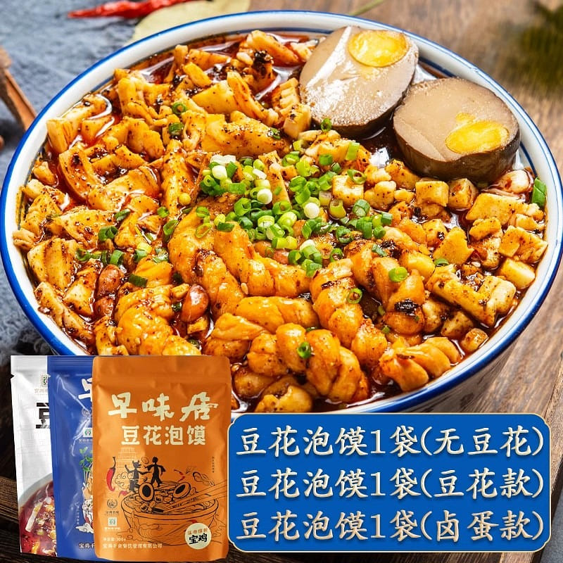 Mixed flavor tofu pudding Steamed Bun 996g 996 ml