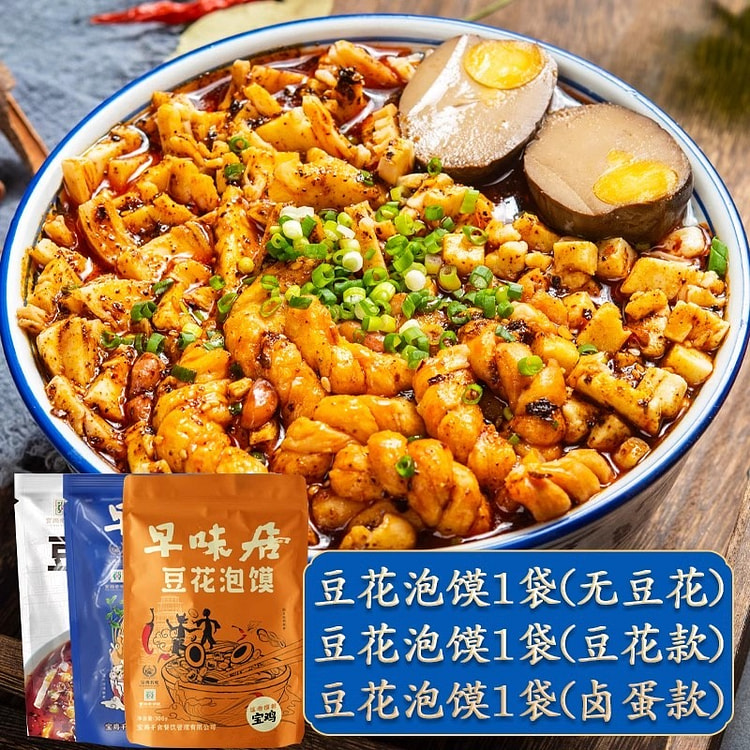 Mixed flavor tofu pudding Steamed Bun 996g 996 ml