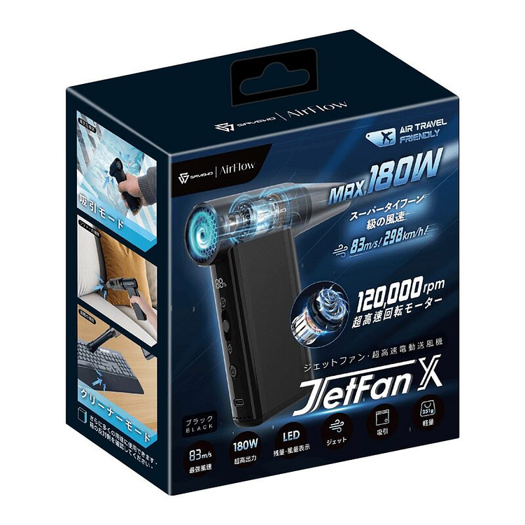 SAVEWO AirFlow Jet Fan X 1 each