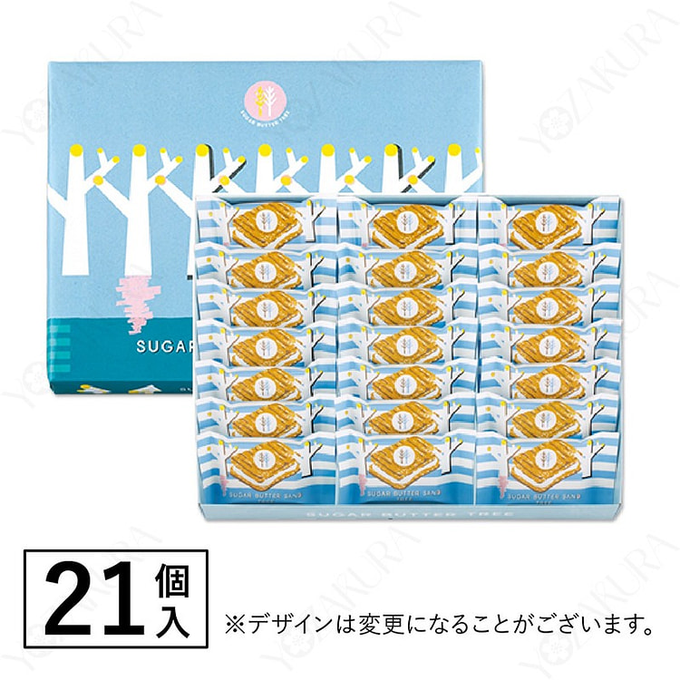 SUGAR BUTTER TREE Tree Sandwich Cookies 21 Pieces