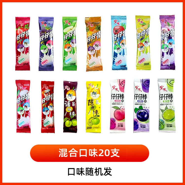 棒棒糖混合水果味*20支