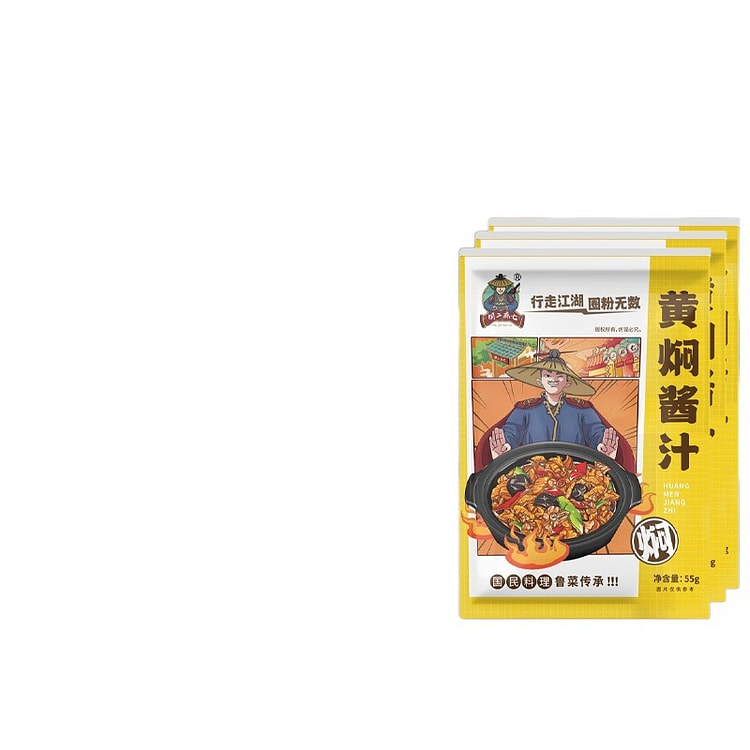 胡二麻七黄焖鸡酱料调料130g*3袋