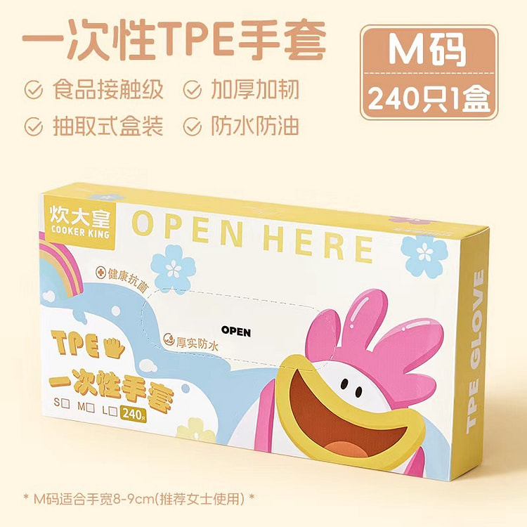 Disposable glove 1 box (min 2)