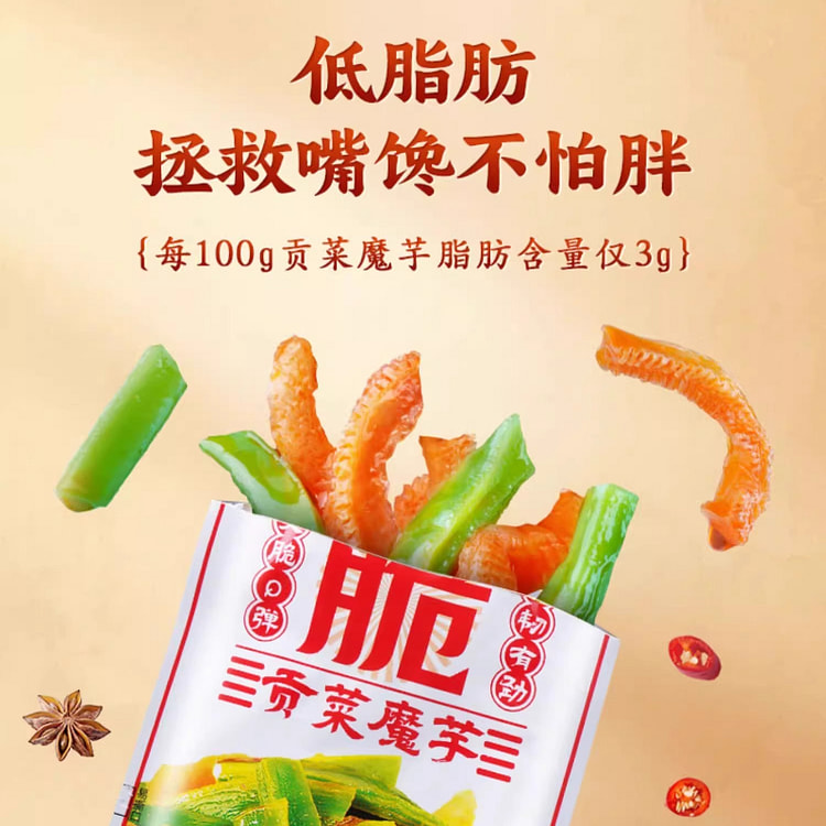 巧福娃魔芋贡菜开袋即食9g*20包装