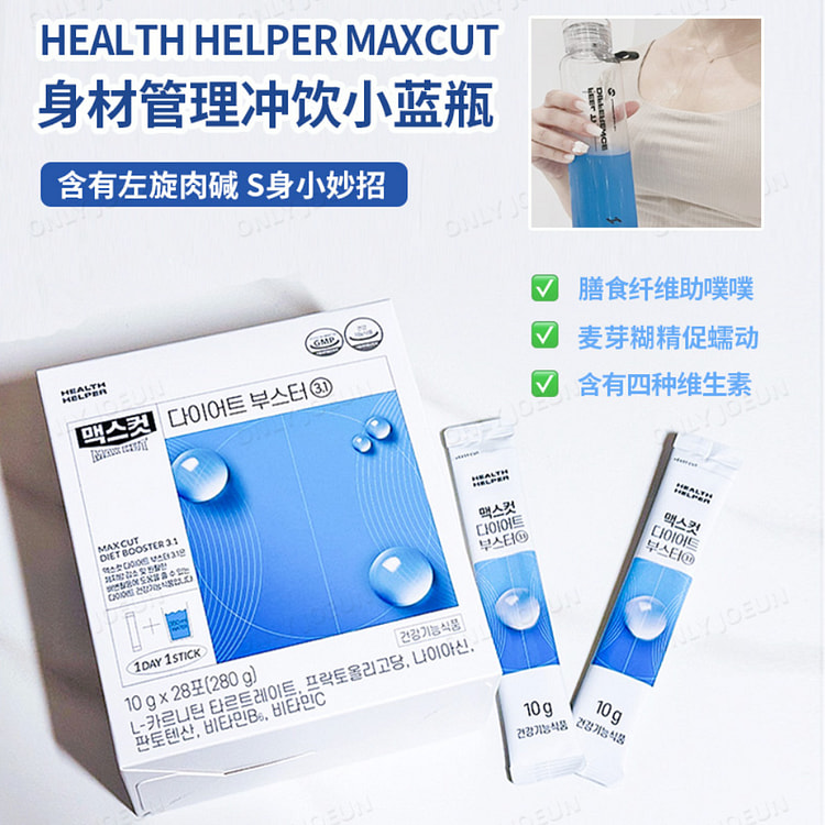 HealthHelper小蓝水调理肠胃控体重28条
