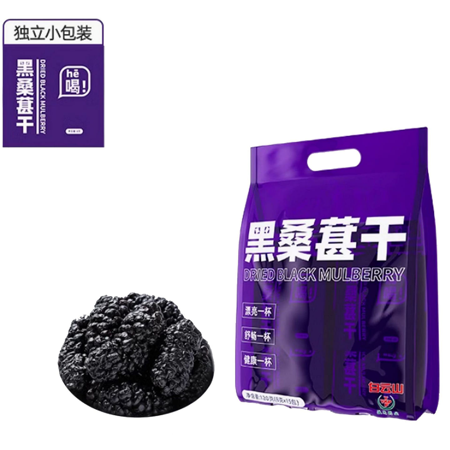 Dried black mulberries wellness teabag 120 g