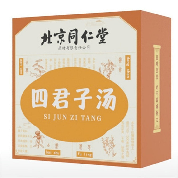 北京同仁堂 四君子汤 甘草白术茯苓党参120g/盒