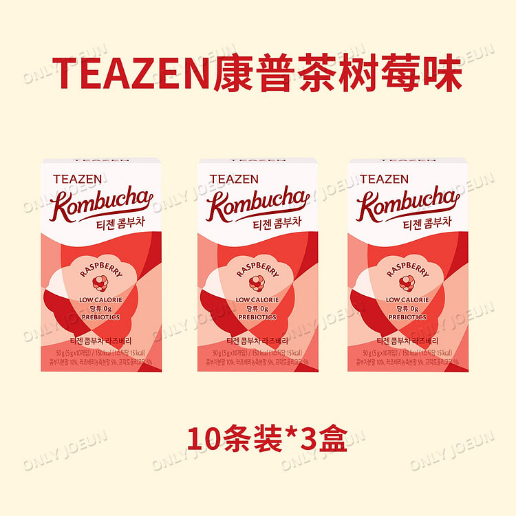 TEAZEN康普茶低卡发酵饮品树莓味10条*3盒