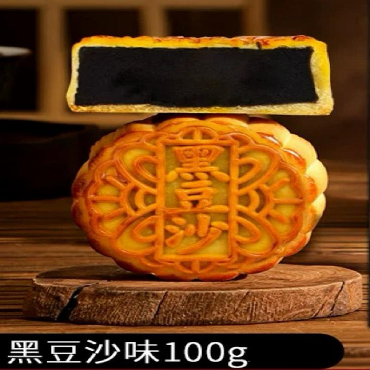 【张阿庆】中秋节月饼《黑豆沙味》1块 100 克 (min 5)