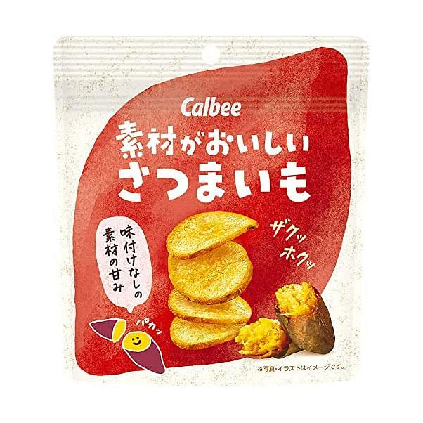 カルビー さつまいもチップス 38g 1 個