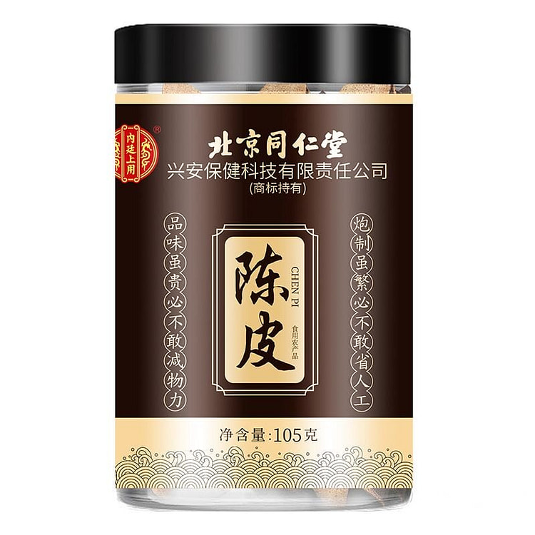 同仁堂广东新会老陈皮正宗陈皮干泡水喝泡茶天然晾晒 1 盒