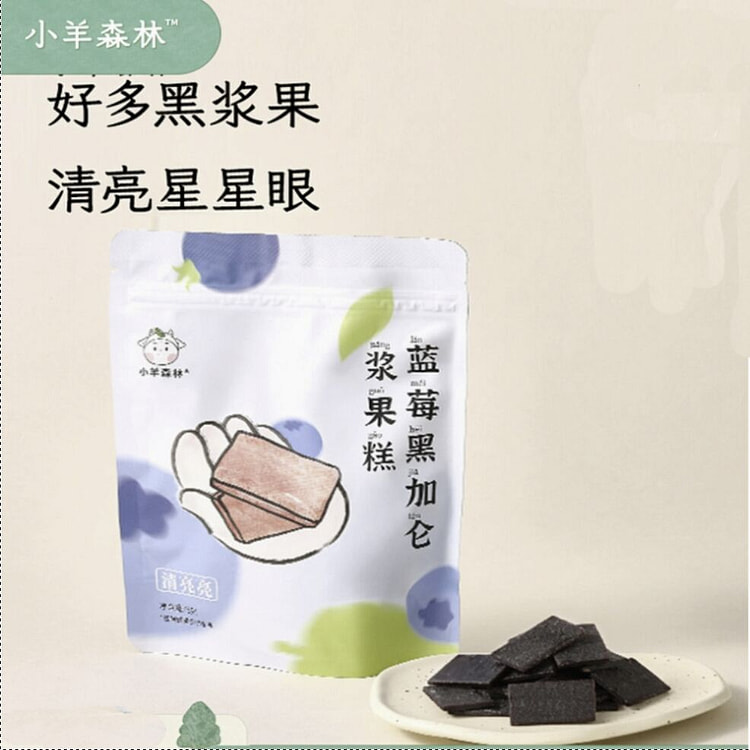 蓝莓黑加仑浆果糕-儿童零食健康营养75g*1袋