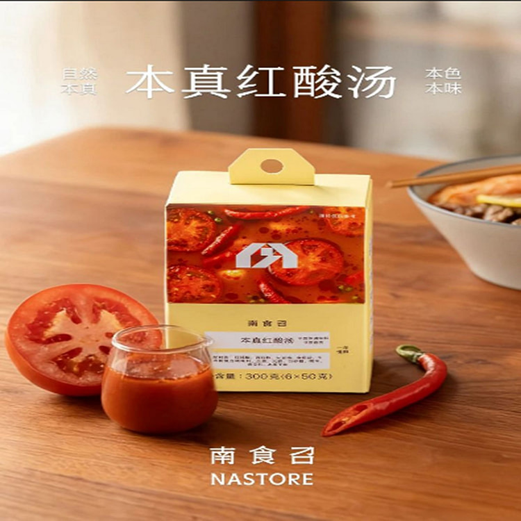 Nanshi Zhao Ben Zhen Hong Suan Tang 300 g