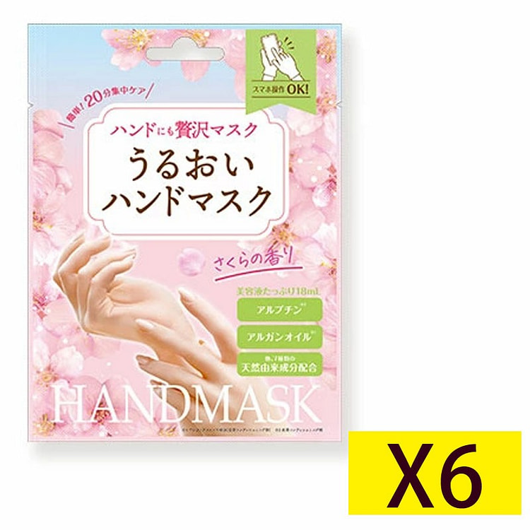 奢华手膜 限定樱花香味 18mlx6