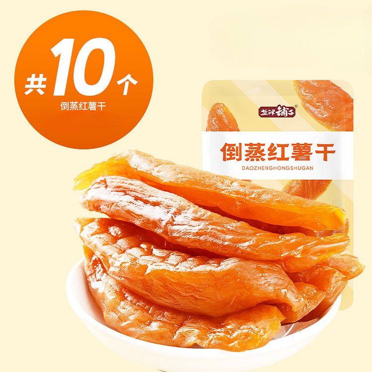 盐津铺子倒蒸红薯干200g/袋