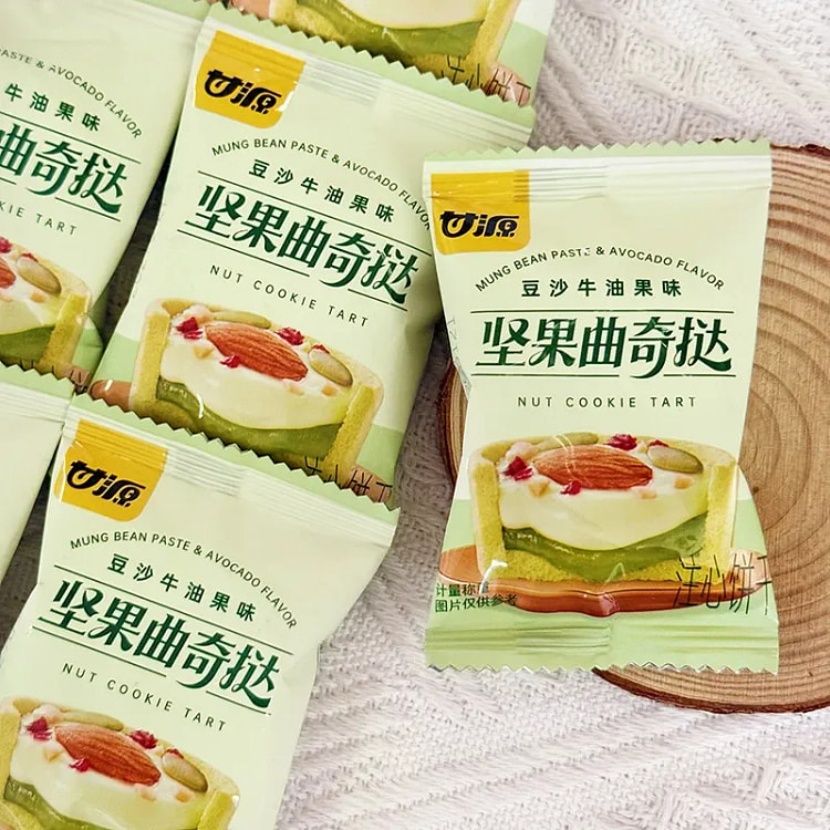 Ganyuan Red Bean & Avocado Nut Cookie Tarts 15 pcs 225 g