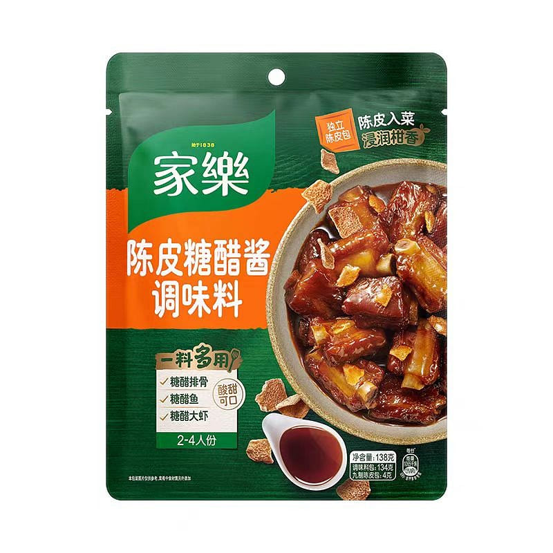 Jiale Chenpi Sugar and Vinegar Sauce 135 g